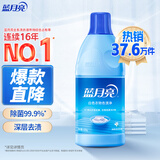 蓝月亮白色衣物色渍净 白色 600g 除菌率99.9% 清新百合花香 去渍增白