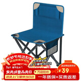 威野营（V-CAMP）户外折叠椅便携式小凳子 钓鱼椅 户外休闲椅 多功能折叠小马扎