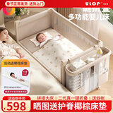 优乐博（ULOP）婴儿床可折叠可移动0-3岁宝宝床多功能婴儿床可升降婴儿拼接床 [蚊帐+置物袋+万向轮]一键折叠床标准款 婴儿用品实用新生儿见面礼物便携折叠婴儿床