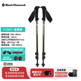 Black Diamond黑钻bd登山杖户外三节伸缩手杖老人轻爬山徒步杖铝合金手杖112551 现货可发【一对】112551-绿色