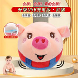 乐爱祥跳跳猪蹦蹦球会唱歌录音学说话复读婴儿玩具0-1岁新年礼物