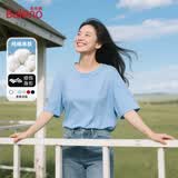 班尼路（Baleno）白色正肩长袖T恤女2026春秋季新款宽松纯棉打底衫女装内搭上衣服