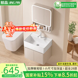 鲸品小户型浴室柜组合蜂窝铝洗漱台小尺寸加深洗手盆柜迷你窄款洗脸盆 G60x42cm奶咖吊柜加深盆+漱口抽拉 配智能圆弧层架镜柜