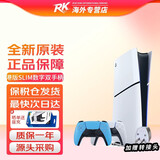 索尼（SONY）【国内保税仓】索尼ps5/slim轻薄版体感家用游戏机主机港版/日版支持VR设备 支持GTA6 slim港版数字+PS5原装蓝色手柄 官方标配