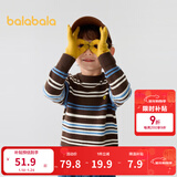 巴拉巴拉童装儿童毛衣男童针织衫女童毛衫秋装冬宝宝衣服卡通萌趣 咖蓝色调00458 110 cm