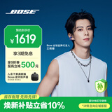 BOSE 王鹤棣同款 Ultra 开放式耳机-午夜罗兰 全新耳夹耳机 不入耳开放式无线蓝牙耳机 沉浸空间音频