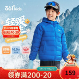 361°儿童轻薄羽绒服25冬男女中大童防风保暖外套N32341901 蓝170