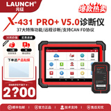 元征X431PRO3S+V5.0汽车检测仪OBD电脑故障诊断仪维修车辆检测器 PROV5.0汽油版（赠贴膜）中国大陆版