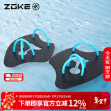 洲克（ZOKE）手蹼儿童成人专业游泳划水掌自由泳训练初学者装备625505801-5