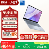 戴尔（DELL）笔记本电脑 国家补贴 灵越14PLUS-7440新款 120Hz 14英寸高性能轻薄本学生办公 酷睿7 16G 1T 2.5K