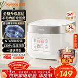 九阳（Joyoung）全新升级晶钻原釜不粘内胆大火力柴火饭3升2-3人微压多功能电饭煲电饭锅NTC智控快煮饭 F-30FZ630B