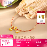 诗普琳18K金吊坠 马上有钱K金吊坠DIY手串送礼生日礼物情人节礼物 路路通