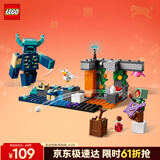 乐高（LEGO）积木我的世界21274 对战循声守卫男孩女孩儿童玩具礼物情人节装饰