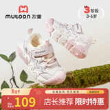 牧童儿童运动鞋2025秋冬新款女童轻便减震户外小童鞋加绒男童跑步鞋子 浅绯粉（舒适双网） 25 鞋内长16.5cm/适合脚长16.0cm