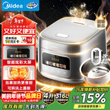 美的（Midea）电饭煲大布丁0涂层电饭锅4升316L不锈钢内胆3-4人家用多功能无涂层微压智能预约RE487S品牌官方