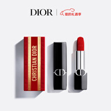 迪奥Dior【新年限定】烈艳蓝金唇膏口红丝绒999情人节礼物 新年礼物