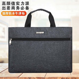 斯莫尔（SIMOER）SL-533灰色公文包文件袋手提包商务男包大容量手提袋文件包会议包厂家定制可印刷联系客服