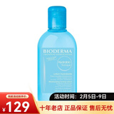 贝德玛（BIODERMA）水润保湿爽肤水柔肤水化妆水250ml 情人节礼物 1瓶装