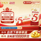 伊利谷粒多生牛乳五红 200ml*16盒 红豆红枣红米枸杞红玫瑰 9月底产