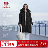 坦博尔羽绒服女士长款鹅绒时尚泡芙冬季高领连帽外套530858D 黑色175