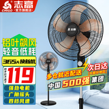 志高（CHIGO）落地扇电风扇家用风扇立式大风力客厅宿舍五叶扇轻音节能劲风远距蓝牙遥控电扇可定时 16英寸(铝叶)机械款1.7米线