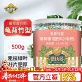 德沃多龟背竹专用缓释复合肥500g园艺盆栽植物花肥料叶面肥有机氮磷钾肥