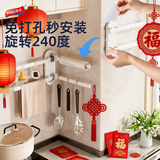 太力厨房置物架 多功能置物架 免打孔吸盘抹布架 壁挂厨房挂架挂钩