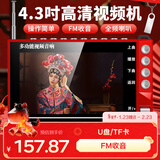 先科（SAST）P100S老人唱戏机便携式看戏听戏收音机老年广场舞视频音响带显示屏移动小电视音箱播放器32G