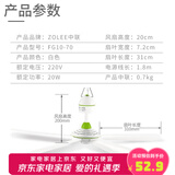 中联（ZOLEE）电风扇迷你微风扇小风扇小电扇小吊扇家用办公室工业学生宿舍床头蚊帐 5叶直径70cm+2米国标线