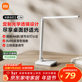 米家（MIJIA）小米米家台灯2Lite 学生儿童学习阅读保护视力灯具 国标AA级 