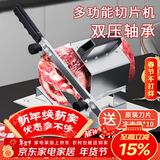 拜杰304不锈钢切牛羊肉切片机家用机肉卷切片机刨肉机家用商用肉片机