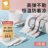 贝肽斯婴儿肚兜宝宝肚围薄款新生儿护肚子双层防着凉神器17x17CM 3条装
