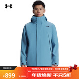 Under Armour安德玛【秋冬新品】男子防水三合一户外运动夹克外套6001977