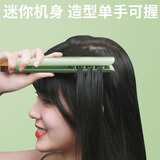 Bdis迷你玉米烫夹板玉米粒 头发垫发根蓬松夹板 神器卷发棒玉米须电夹板男女通用小型便携式宿舍用Bdis 薄荷绿