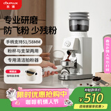 客浦CP203W咖啡磨豆机电动意式手冲家用小型全自动咖啡豆研磨机磨粉机