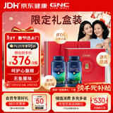 GNC健安喜深海鱼油原装进口omega3 dha降血脂非鱼肝油中老年年货礼盒