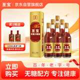 至宝 特质三鞭酒养生酒保健酒老人无糖型送礼滋补男35度整箱500ml*6瓶