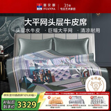 富安娜 头层水牛皮席子牛皮凉席真皮软席双人单席绿 1.8x2米【可折叠】