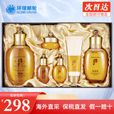 后（The history of Whoo） 韩国进口后套装天气丹套盒水妍拱辰享雪玉凝礼盒女士护肤品节日 拱辰享6件套【改善暗黄】