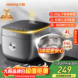 九阳（Joyoung）【0涂层】4升家用3~4人微压电饭煲电饭锅大火力5A好米饭无涂层316L不锈钢内胆40F316L