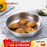 凌丰304不锈钢餐盘子菜碟家用菜盘家用圆盘加厚碟子骨碟菜盆 菜碟-内径22cm