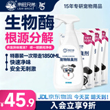 来旺兄弟（L&W BROS.）宠物除臭剂猫砂去尿味狗狗除臭环境消毒清洁喷雾1.85L家庭装