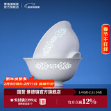 景德镇（jdz）2026饭碗中式陶瓷碗高温白瓷沙拉碗搬家礼物米饭碗餐具新年礼物 称心如意饭碗（两只装）