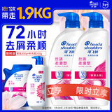 海飞丝去屑洗发水男士女士丝质柔滑700g*2+200g洗头膏洗发水柔顺套装