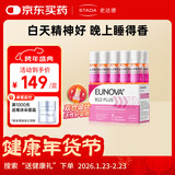 STADA B族维生素B12能量瓶10瓶 补充维生素高考必备德国原装进口 