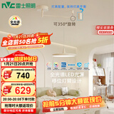 雷士（NVC）餐厅led可移位长杆吊线灯吊灯北欧后现代智能舒适光WHDD50F/G-06