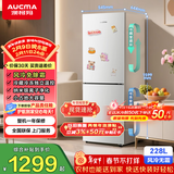 澳柯玛（AUCMA）228升两门二门双开门小型家用宿舍出租房小户型电冰箱风冷无霜节能省电BCD-228WH