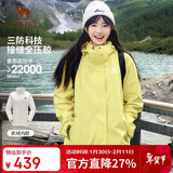骆驼（CAMEL）CamelTex户外御寒冲锋衣男女同款防油污外套三合一登山服  S