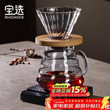 PAKCHOICE手冲咖啡壶套装咖啡滤杯玻璃分享壶咖啡具配件滴壶赠滤纸2-4人份