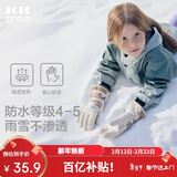 Kocotree【新年礼物】kk树儿童手套防水加厚保暖宝宝五指分指手套防滑玩雪